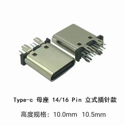 14Pin 母座直插USB TYPE-C 连接器