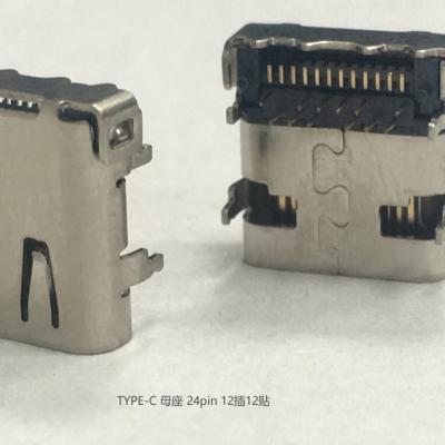24Pin前插后贴型USB TYPE-C 连接器